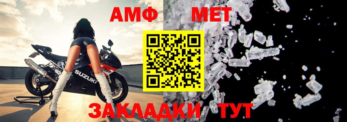 Амфетамин 97% Тверь