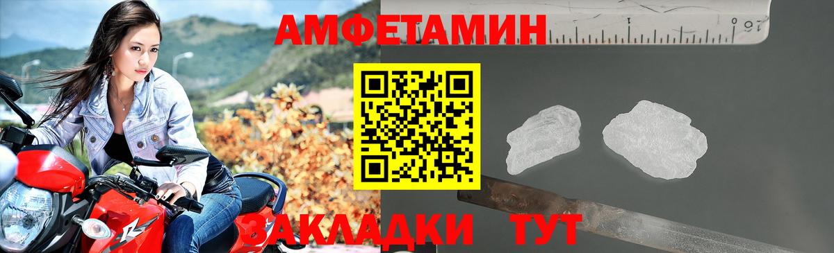 Amphetamine 98%    ТОР  Амфетамин  Амфетамин  Тверь  Вход с VPN 