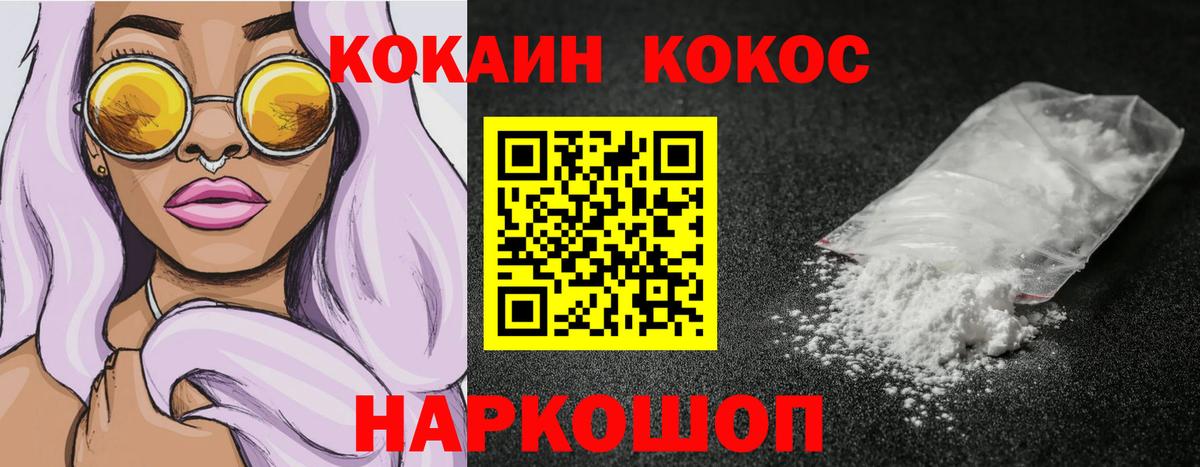 Тверь  цены   Вход с VPN  Кокаин 97%  Cocaine Эквадор 