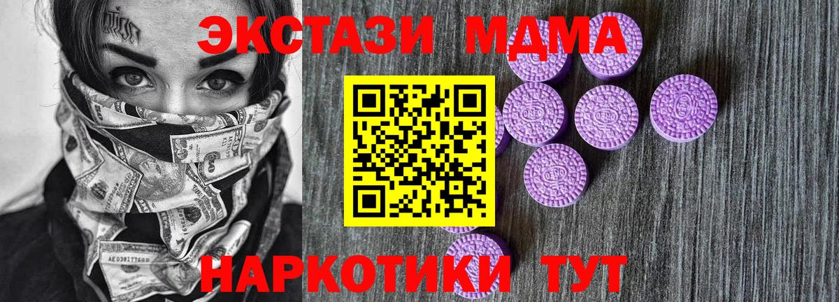 Тверь  как найти закладки  Ecstasy  Ecstasy 280мг  Вход с VPN  ЭКСТАЗИ Philipp Plein 