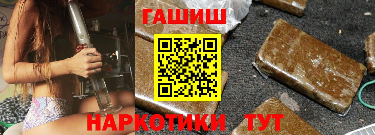 Гашиш VHQ Тверь
