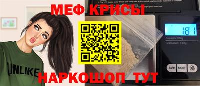 крисы Туймазы