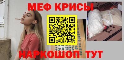 MESCALINE Усть-Джегута