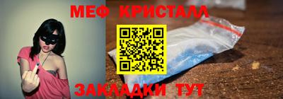 крисы Туймазы