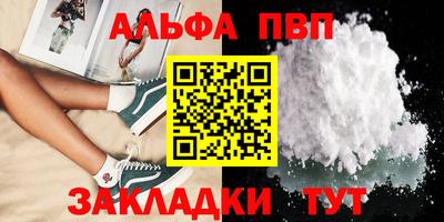 молекула духа Тулун