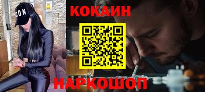молекула духа Тулун