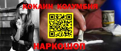 молекула духа Тулун