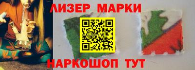 молекула духа Тулун