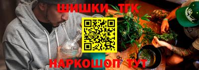 марихуана Уссурийск