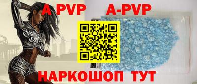 молекула духа Тулун
