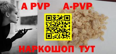 молекула духа Тулун