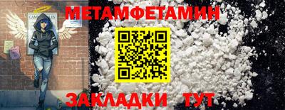 крисы Туймазы