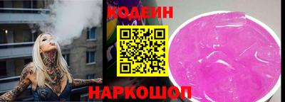 молекула духа Тулун