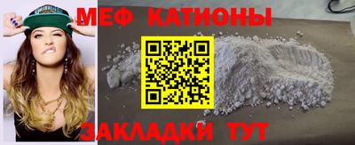молекула духа Тулун