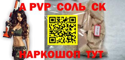 молекула духа Тулун