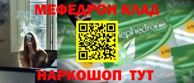 крисы Туймазы