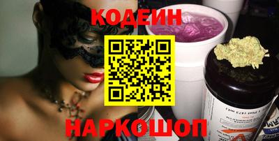 MESCALINE Усть-Джегута