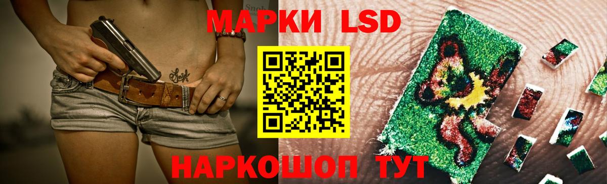LSD-25 экстази ecstasy Тверь