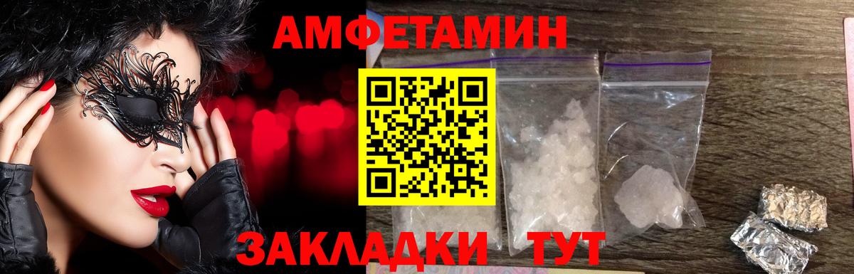 Метамфетамин пудра Тверь