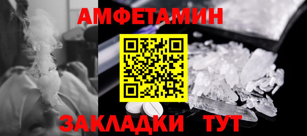 Тверь  Метамфетамин Декстрометамфетамин 99.9%  Вход с VPN  Метамфетамин Декстрометамфетамин 99.9% 