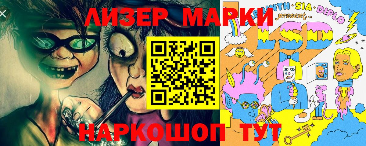 Марки NBOMe 1,8мг  Вход с VPN  Тверь  Марки NBOMe 1,8мг 