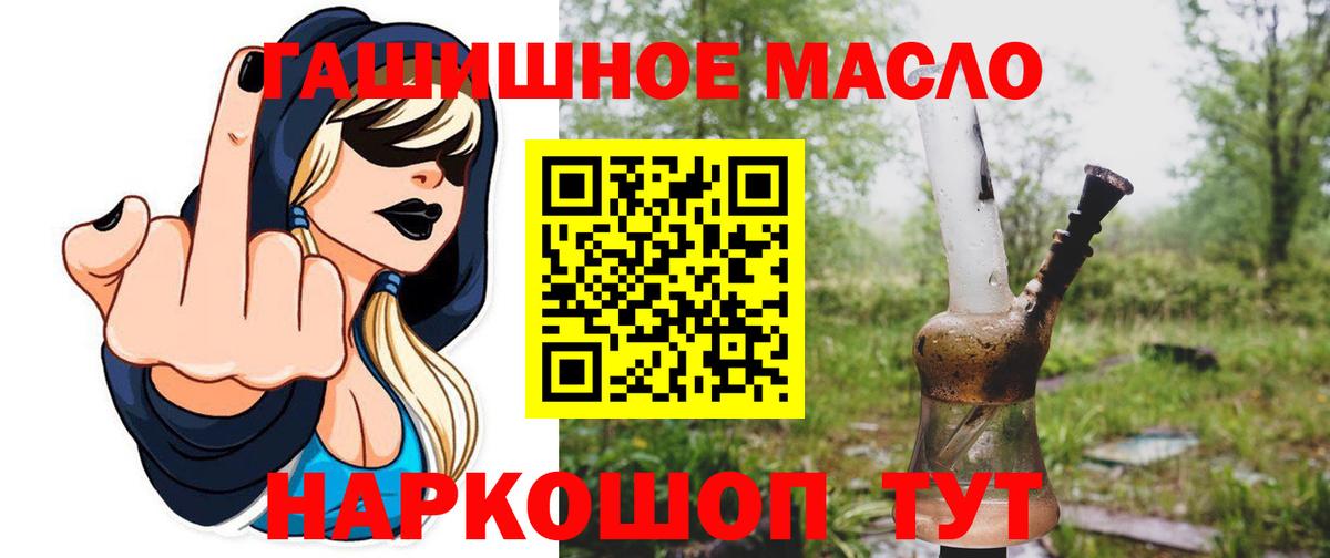 Тверь  Дистиллят ТГК гашишное масло  Дистиллят ТГК гашишное масло  Вход с VPN 