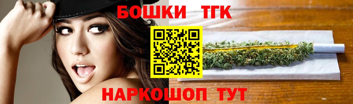 Марихуана VHQ  Марихуана THC 21%  Тверь  МАРИХУАНА семена  Вход с VPN 